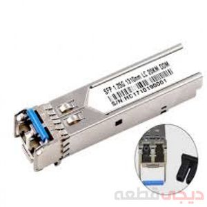 ماژول فیبر نوری SFP-1.25G-1310NM-2KM