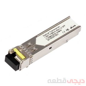 ماژول فیبر نوری SFP-1.25Gbps-1531nm-40km