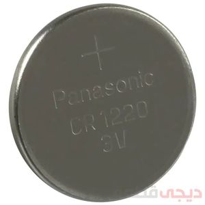 باتری لیتیومی 3 ولت غیر قابل شارژ CR1220