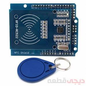 ماژول سنسور و کلید هوشمند RFID-RC522
