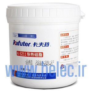 خمیر سیلیکون کافوتر یک کیلویی