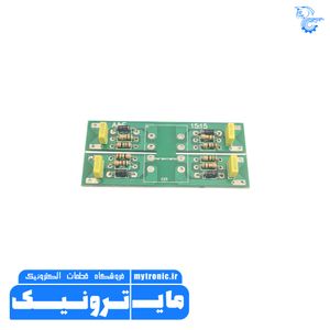 برد پالس 15:15 بدون ترانس