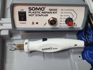 هویه سپر سازی SM205