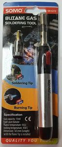 هویه گازی SM-G210