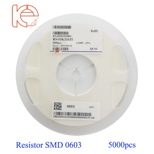 مقاومت 5.1R - Resistor - SMD (0603) 5%