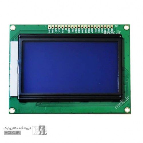 LCD گرافیکی 64*128 آبی