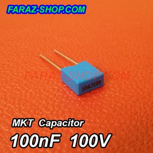 خازن 100 نانوفاراد 100 ولت MKT